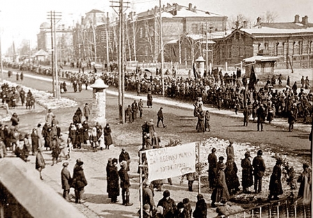 Влияние революции и Гражданской войны на облик города Хабаровска.