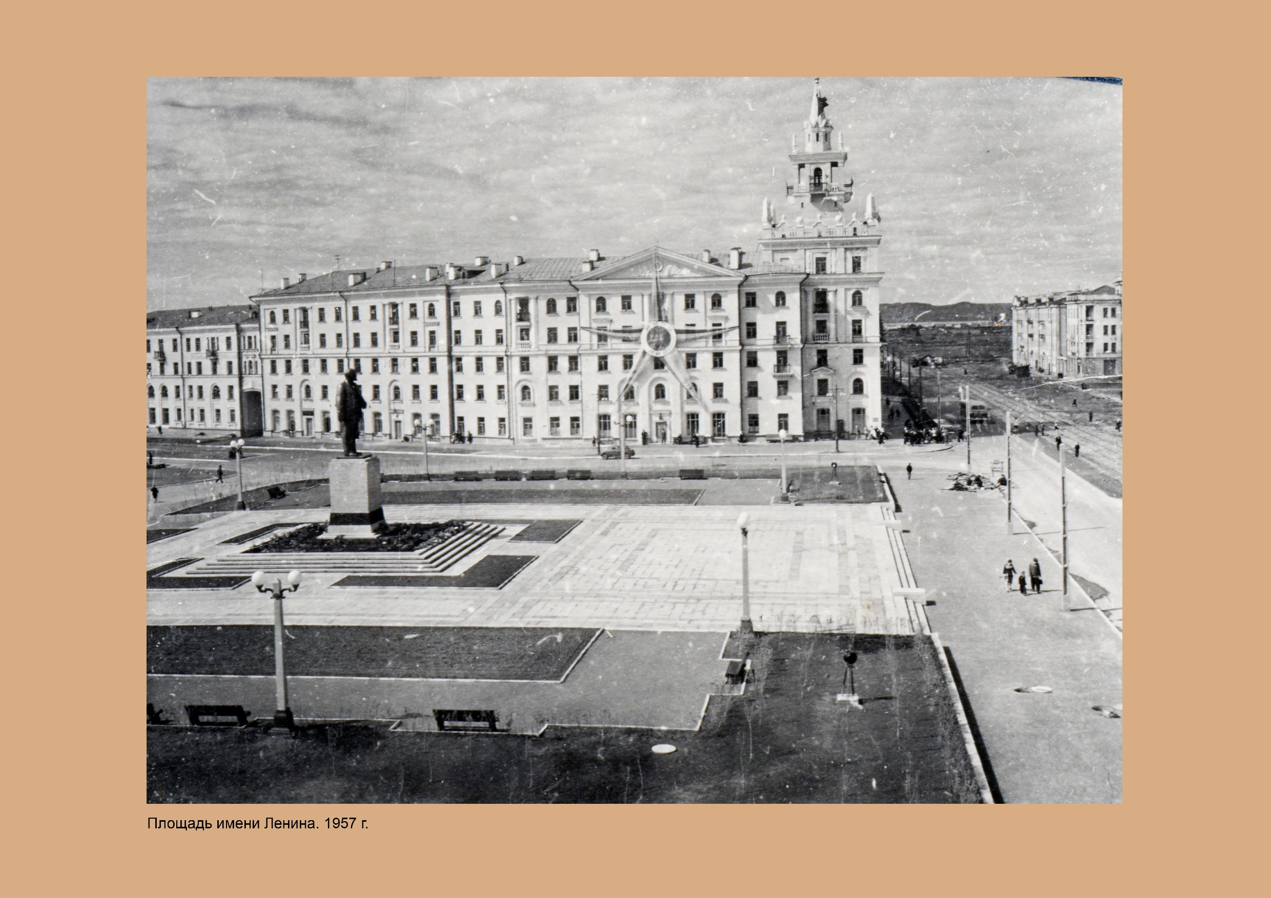 Комсомольск-на-Амуре 1932 года