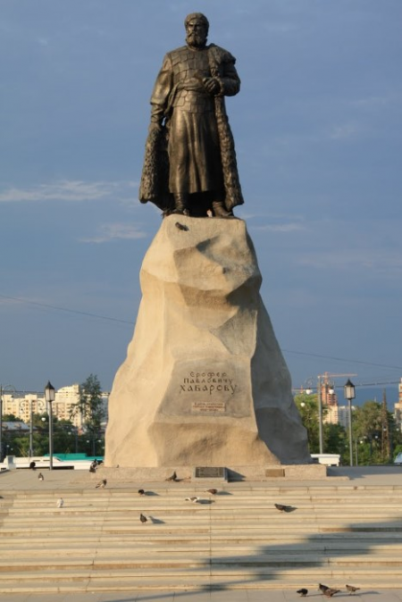 Памятник Ерофею Павловичу Хабарову