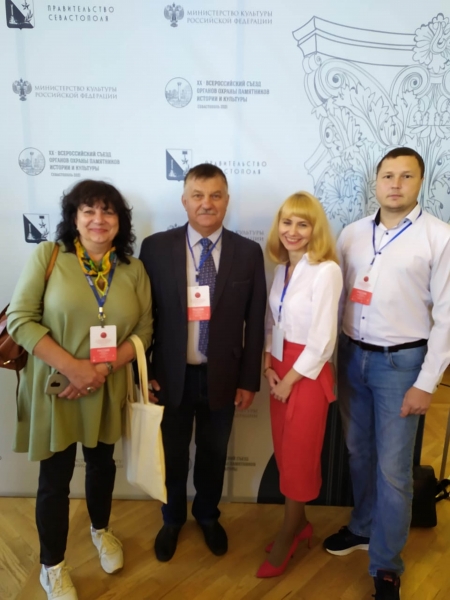 Делегация Хабаровского края приняла участие в XX Всероссийском съезде органов охраны памятников истории и культуры.